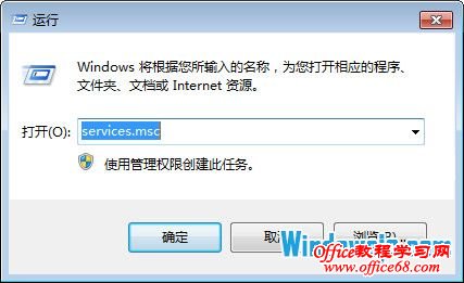 Windows7ϵͳе