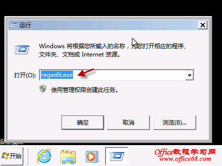 ޸Win7ϵͳʾGroup Policy Clientδܵ½