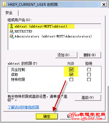 ޸Win7ϵͳʾGroup Policy Clientδܵ½