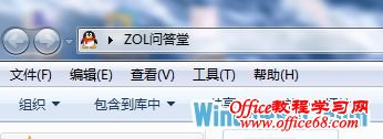 ޸Windows7ļͼ