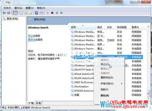 رWindows7ϵͳ