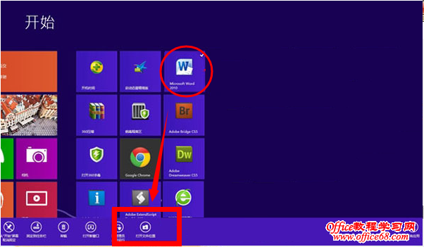 Windows8ӿݷʽĲ1