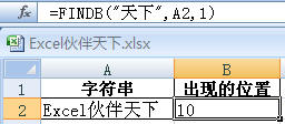 ExcelFINDB˫ַַֽгֵλ