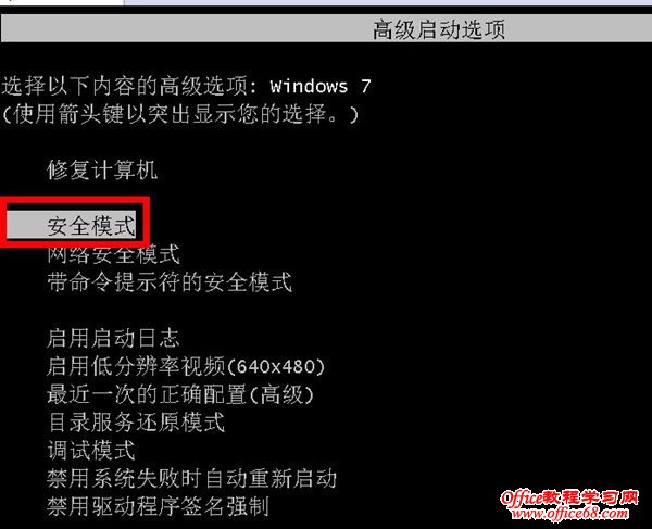 Զ޸Ҳ޲!win7ϵͳ