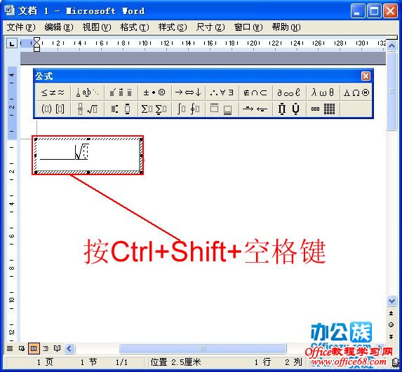 “Ctrl+Shift+ϵĿո”