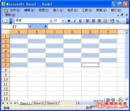 Excel2003如何改变表格边框及背景颜色_Office教程学习网