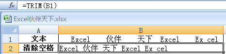 ExcelʹTRIMıַĿո