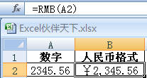 ExcelʹRMBתΪҸʽ