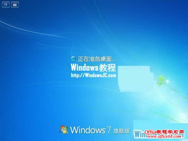 ȴWindows7ϵͳ׼