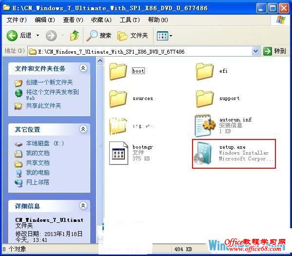 עⰲװWindows7ϵͳ̷ʽһҪNTFSȻ˫Setup.exeװ