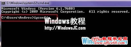 ٲ鿴Windows7ϵͳIPַ