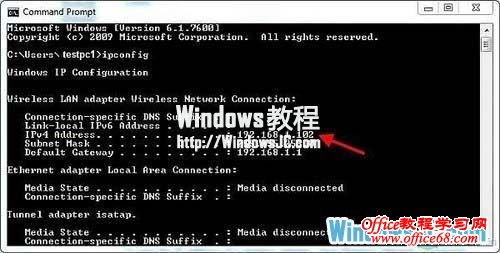 ٲ鿴Windows7ϵͳIPַ