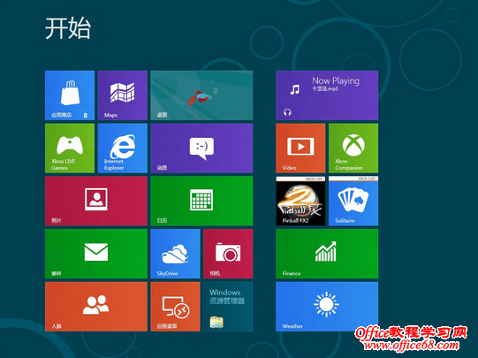 Windows 8ϵͳ½ͼƬൽͼƬ