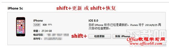 iOS8ôˢiOS7.1.2ʼָ