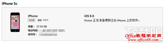 iOS8ôˢiOS7.1.2ɹ