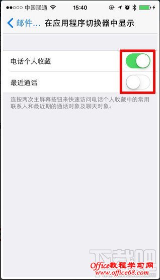 iOS8ʹϵôر2