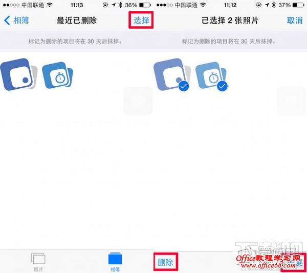 iOS8ɾƬѡ