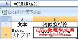 ExcelʹCLEANɾзǴӡַ