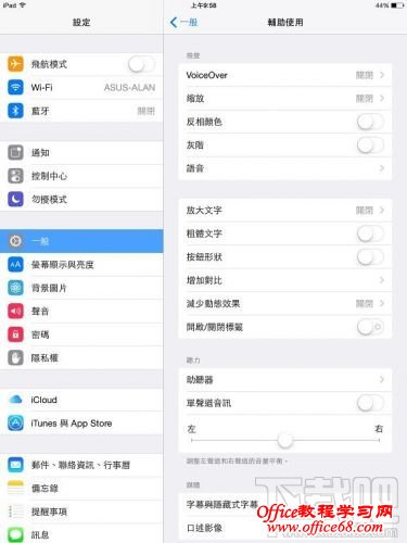 iOS8ʡرնЧ