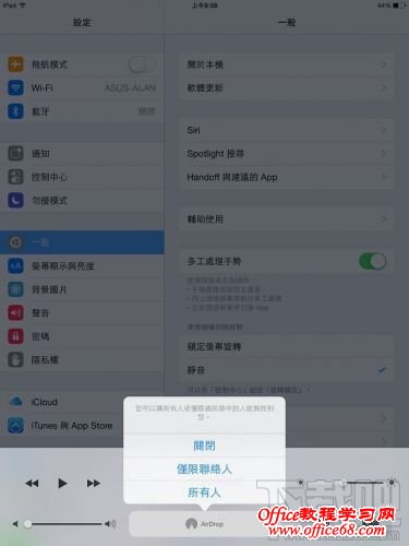 iOS8ʡرairdrop