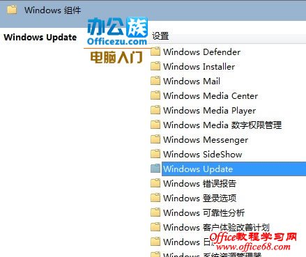 ˫Windows Update