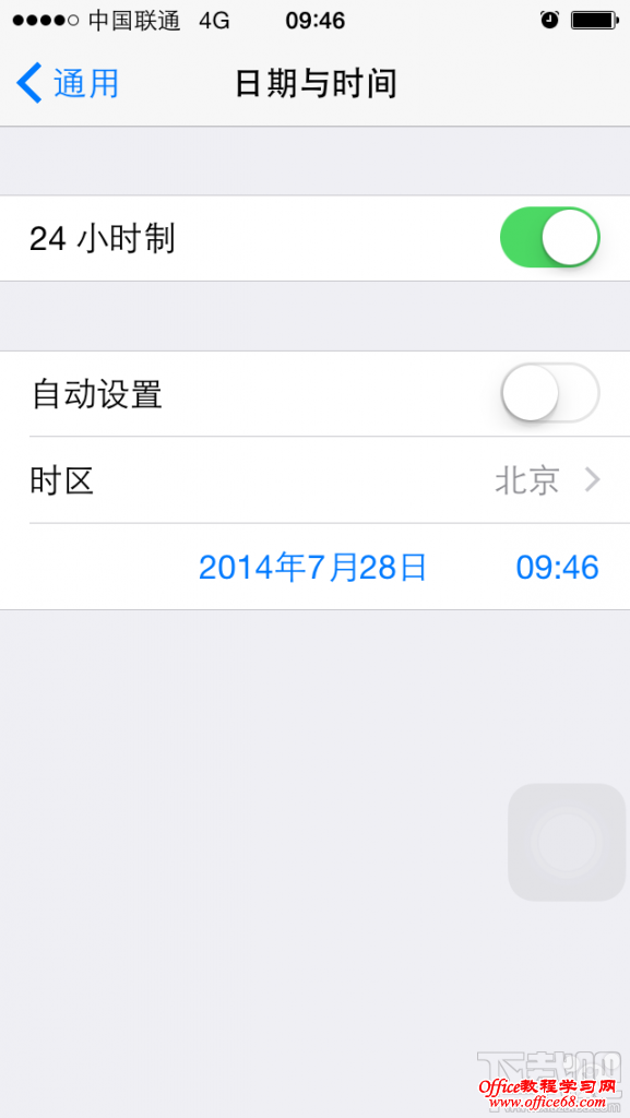 iOS8ͨ4GiPhone޸ʱ