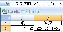 ExcelʹCONVERTо뵥λת