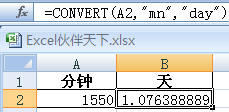 ExcelʹCONVERTڵλת