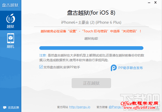 ̹Խ for iOS8Խ