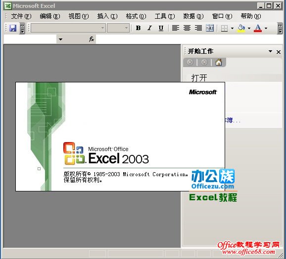 Excel