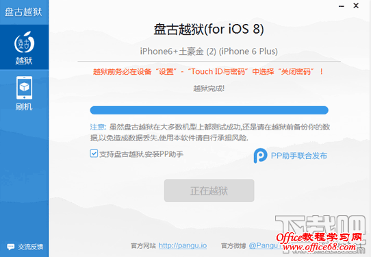 ̹Խ for iOS8Խ