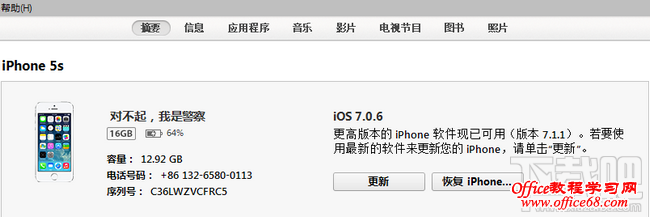 ƻiTunesָ