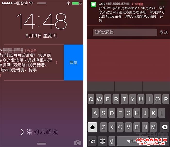 iOS8ʵС158