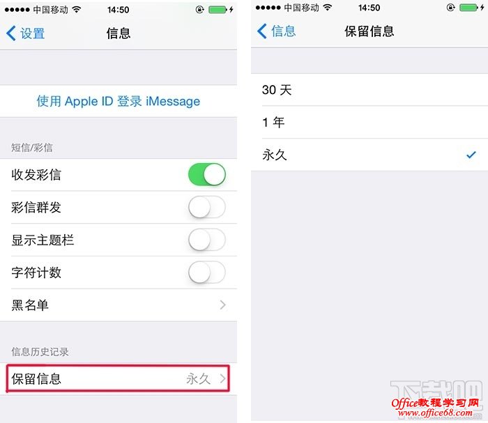 iOS8ʵС159