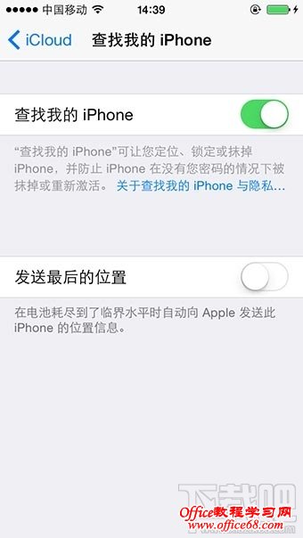 iOS8ʵС1511