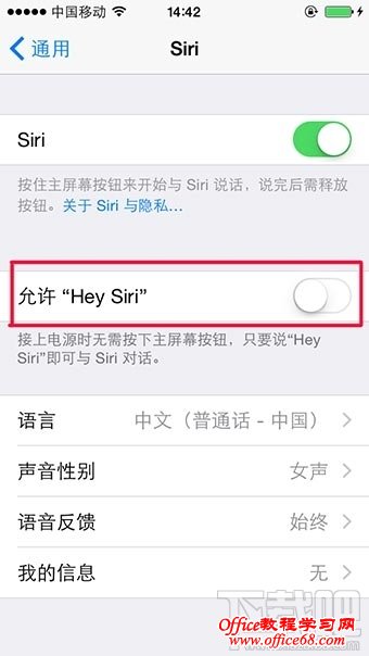 iOS8ʵС1514