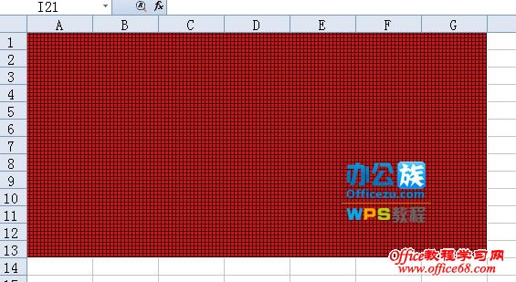 教你自定义wps表格单元格的图案背景