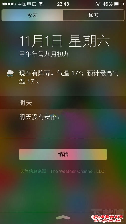 ȡios8֪ͨʾ ios8.0ȡƱʾ5