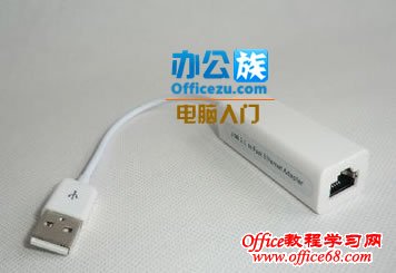 USB