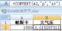 ExcelʹCONVERTѹǿλת