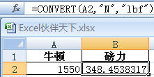 ExcelʹCONVERTλת