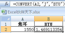 ExcelʹCONVERTλת