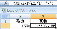 ExcelʹCONVERTйʵλת