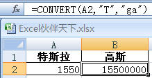 ExcelʹCONVERTдŵλת