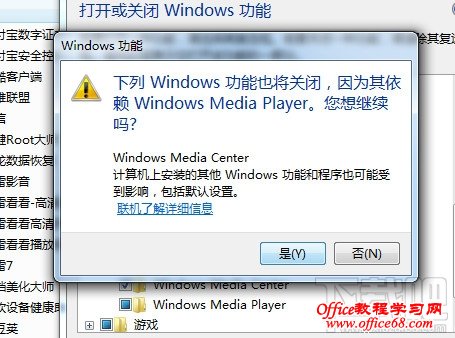 windows media playerɾ