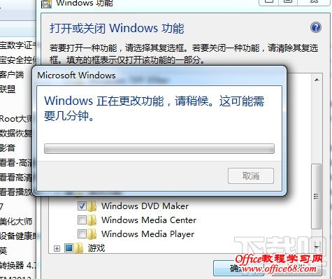 windows media playerɾ