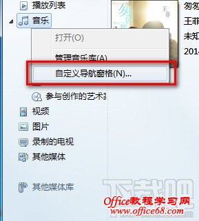 windows media player