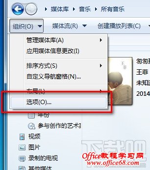 windows media player