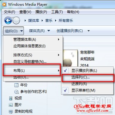 windows media player