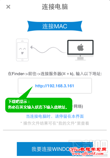 ӿ촫ipadMAC